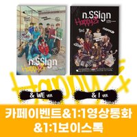 Happy & 1stmusic 2.0
