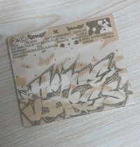 全新未拆