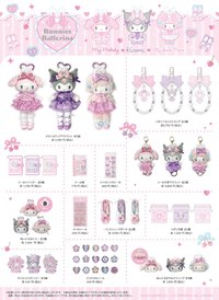 長腿芭蕾系列 商品