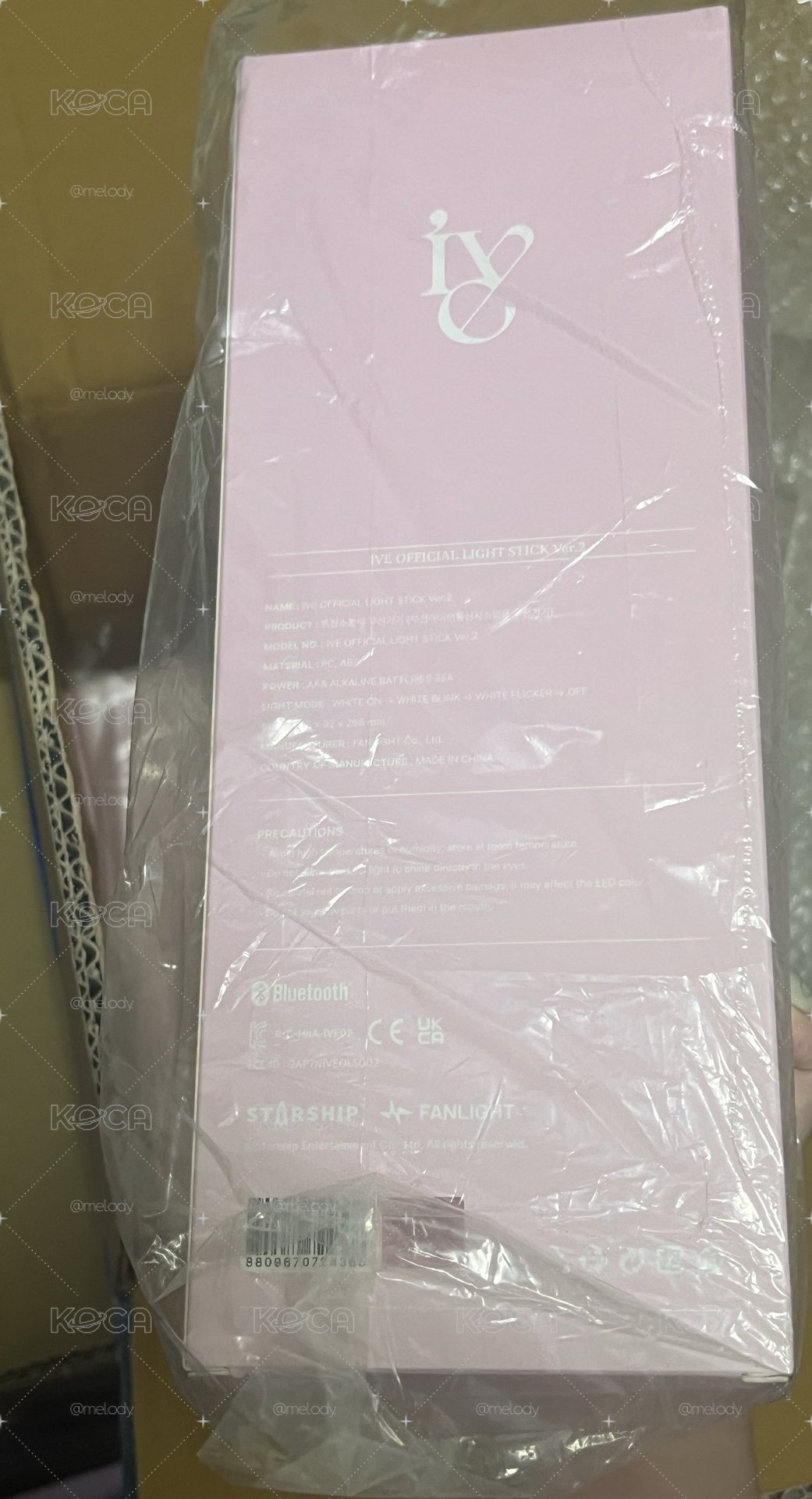 ive二代手燈 應援手燈 應援棒 含特典