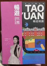 內頁超漂亮的舒華！