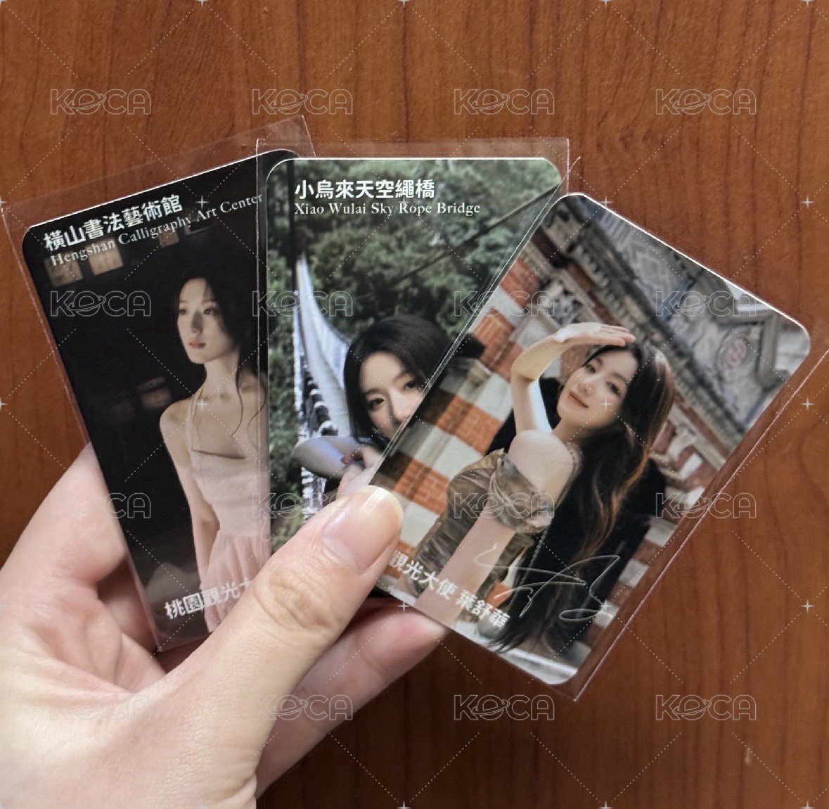 三張一套