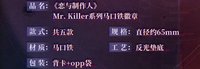 馬口鐵徽章