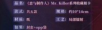 收藏相卡