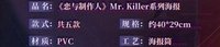 海報