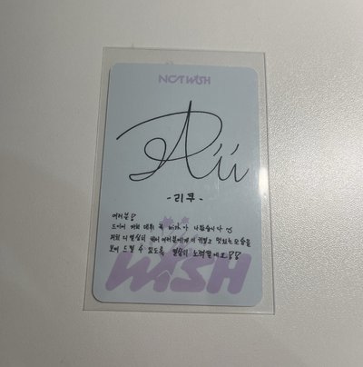 Nct Wish Riku Wichu卡