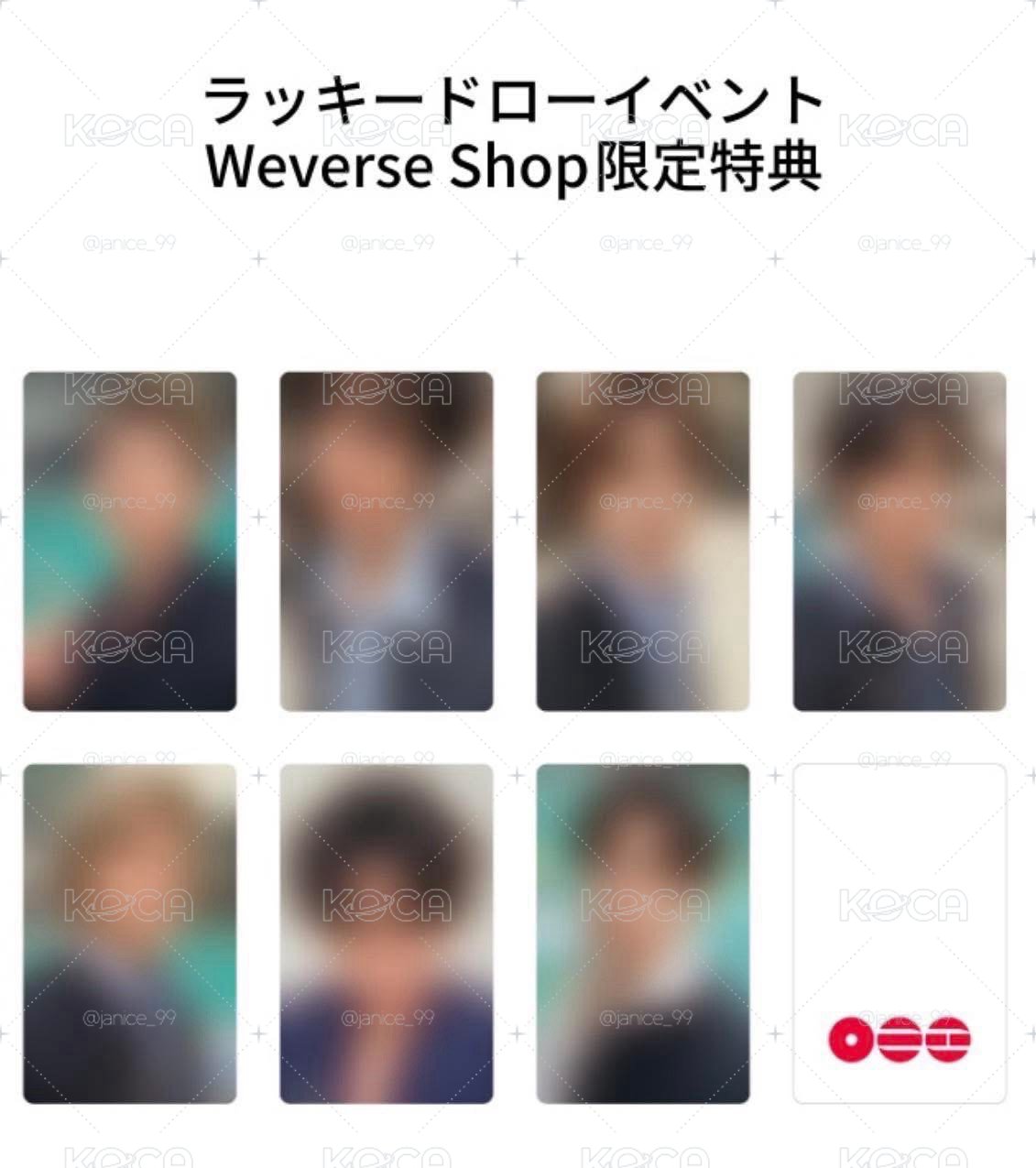 BTS ARIRANG 東京會場限定小卡一套