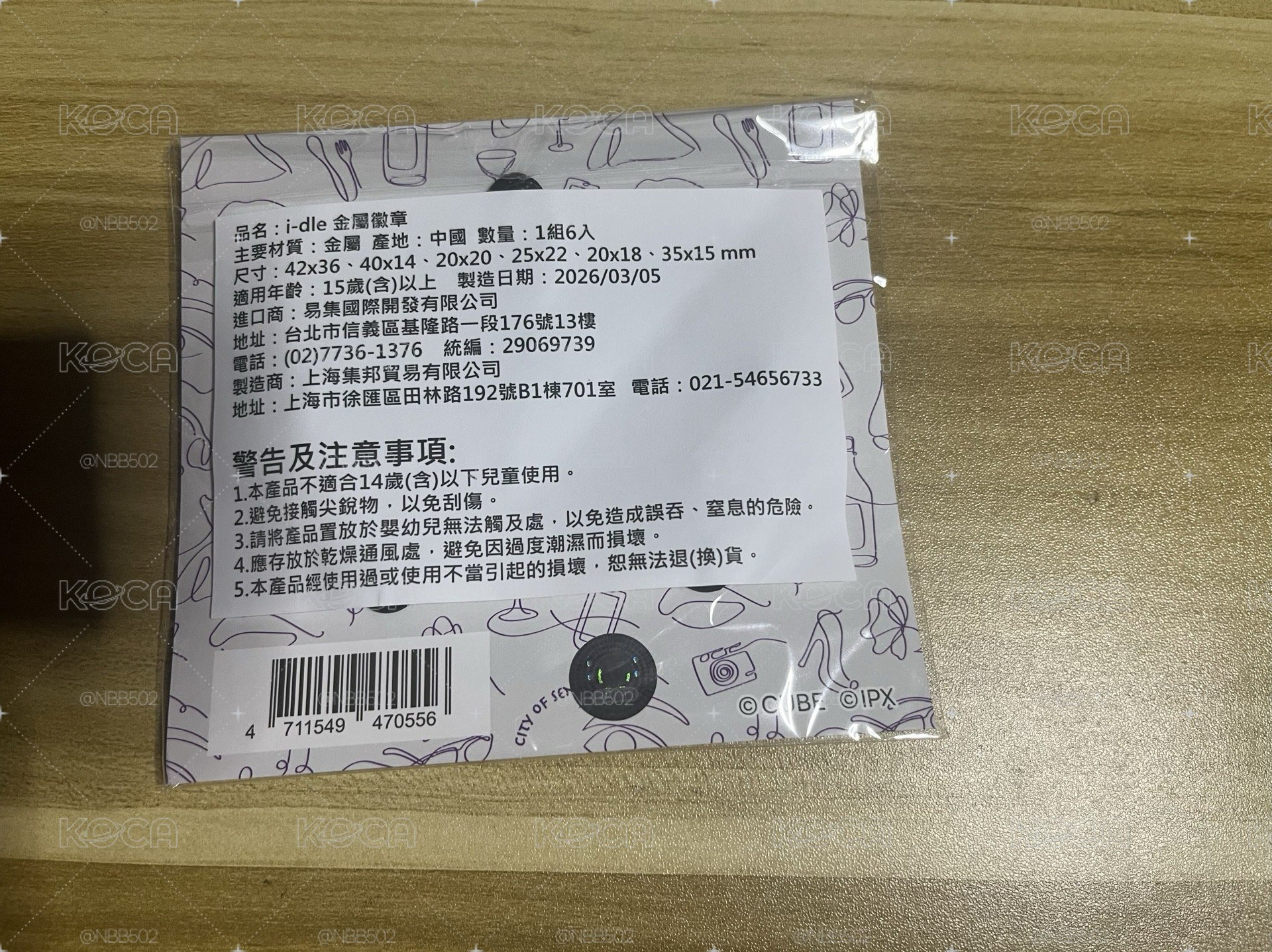 （🏰現貨）I-dle展覽 台灣限定 徽章