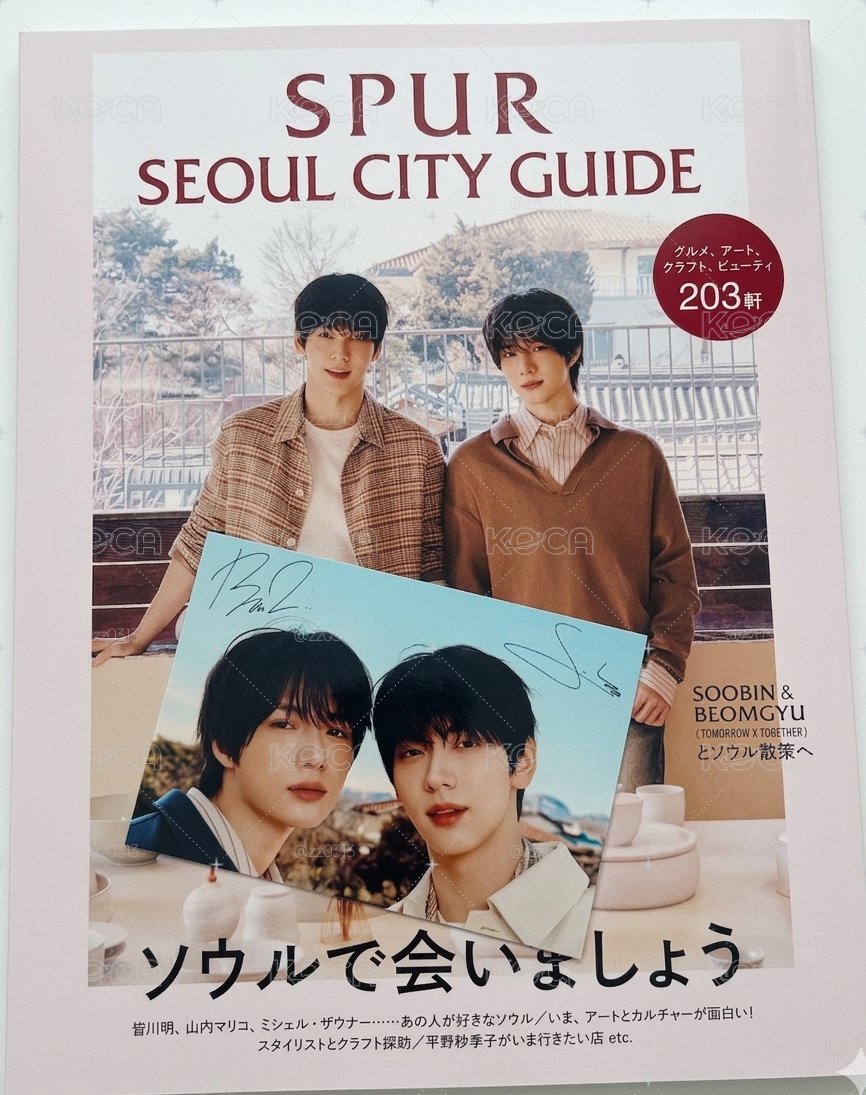 TXT摯友 SPUR 雜誌B版 不含特典
