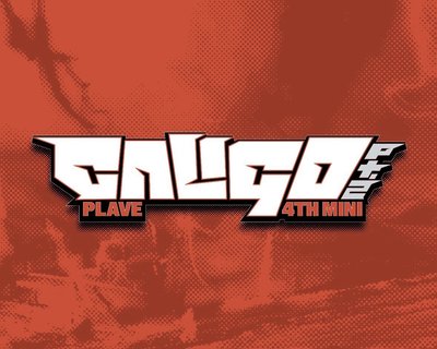 迷四 各種通路特典專輯預購