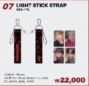 iKON FOUREVER TOUR 手燈吊飾