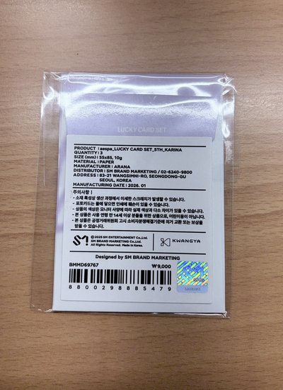 五週年幸運卡 柚