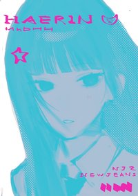 黑色眉毛