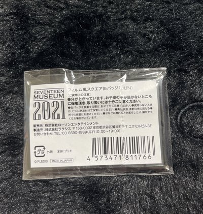 2021 博物館徽章 Jun