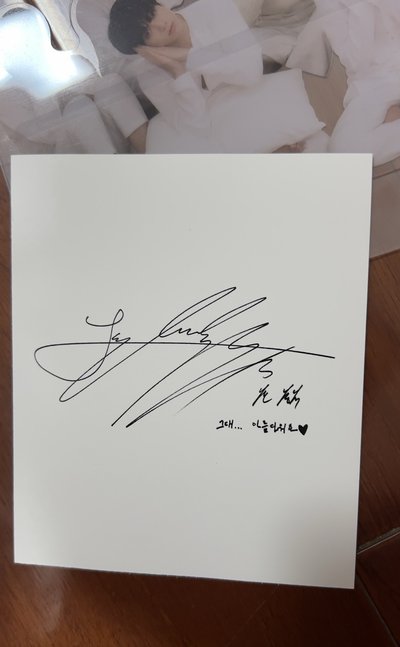 柾國初販舊專小盤