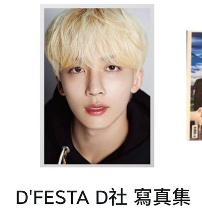 漢D社寫真（僅寫真）