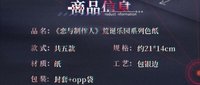 色紙
