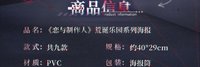 海報