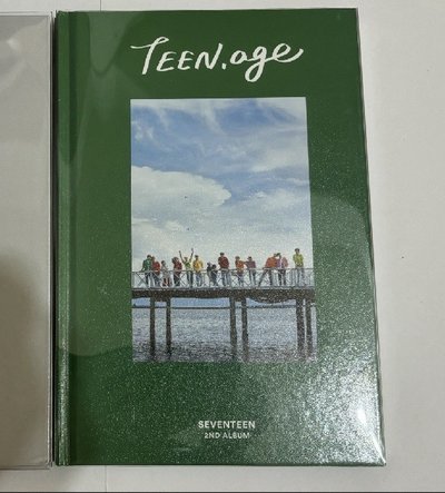 綁物區