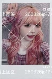 msnz ju 團簽線上17.0 簽售卡 260326