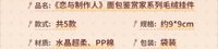 毛絨掛件