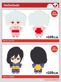 谷子快跑 小捲子&假髮子16CM毛絨公仔