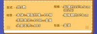 抱抱玩偶