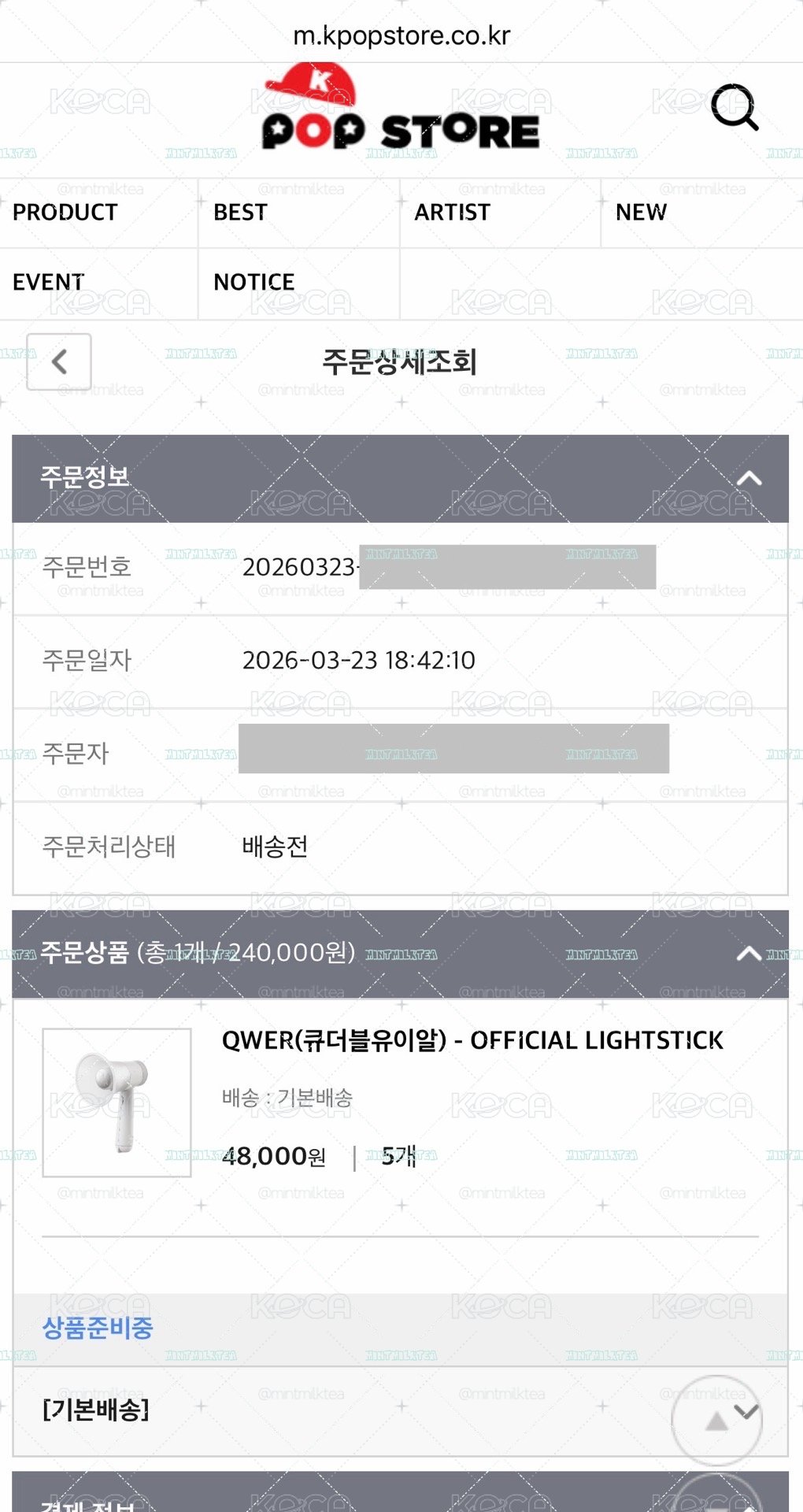 在台現貨 QWER 官方手燈 Kpopstore購買