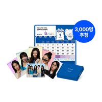 新韓銀行 年曆組