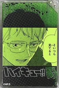 全員擊倒 骨牌