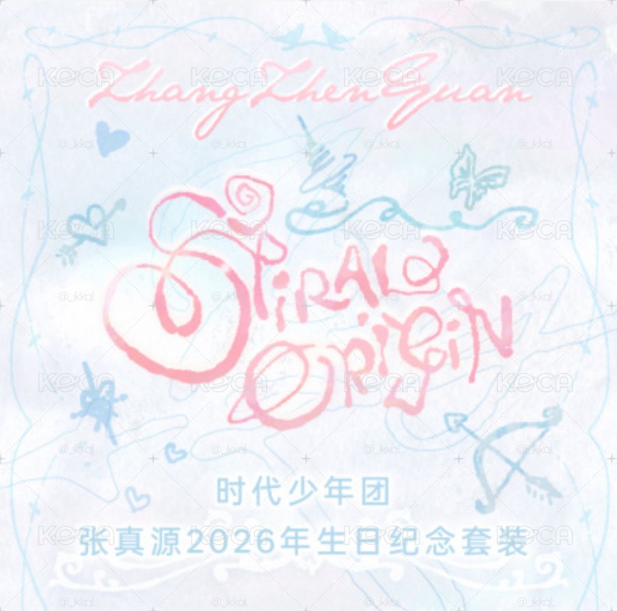 張真源2026生日套裝 無小卡全