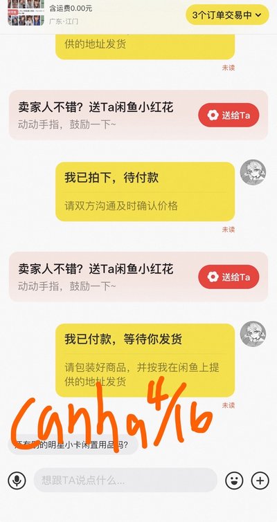 cortis 非現/代購 日咖/環球