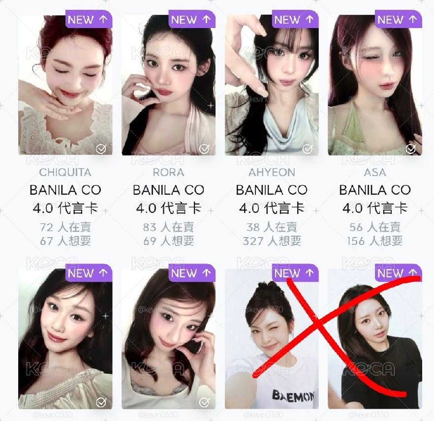 代言卡（賢 角麻煩各位幫我多帶，謝謝）