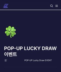 迷四 快閃 現代百貨線下快閃LD