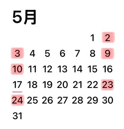 賣場公告📣
