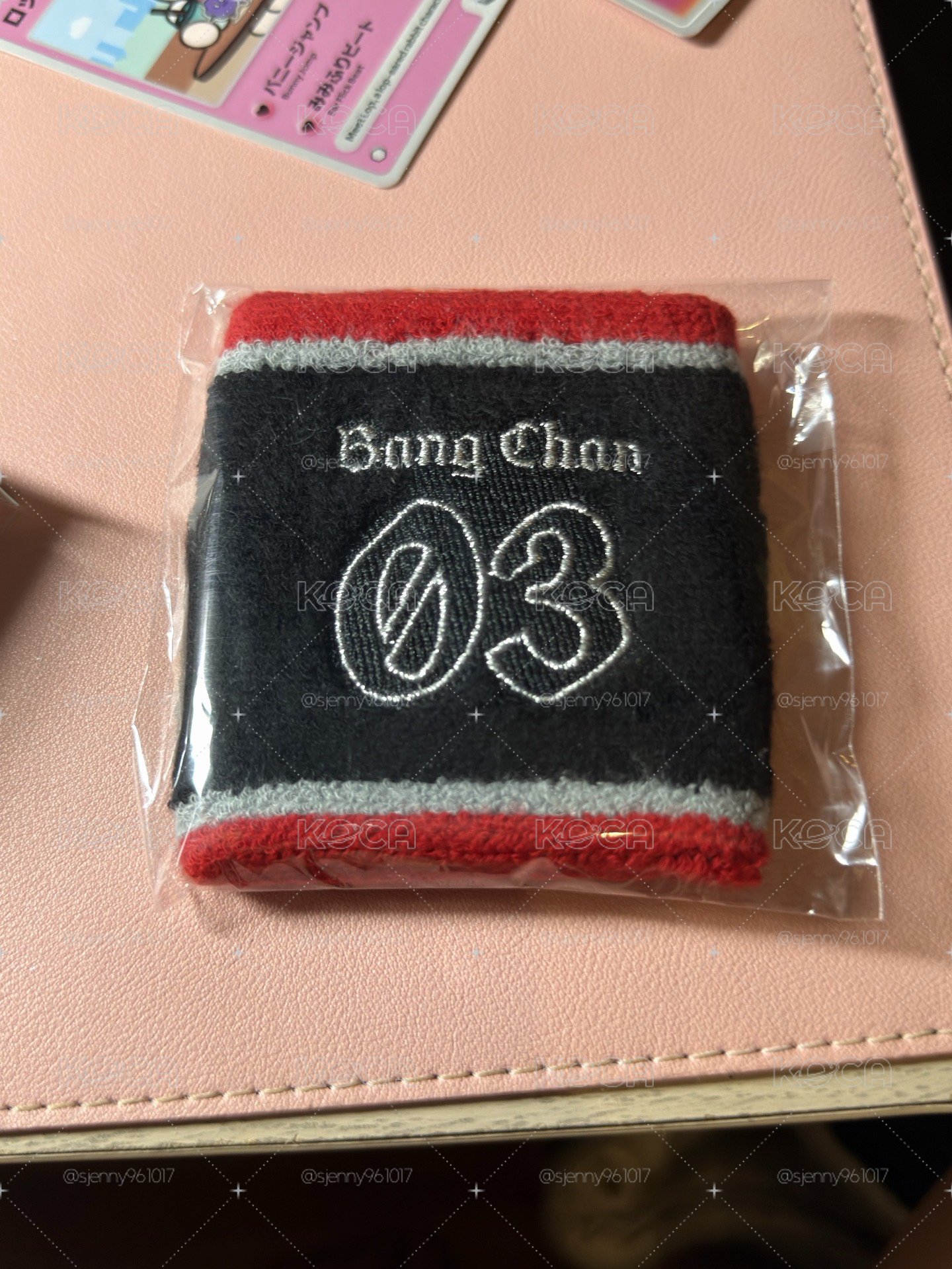 燦護腕