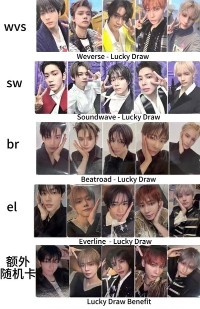 TXT 迷八線下LD 1.0