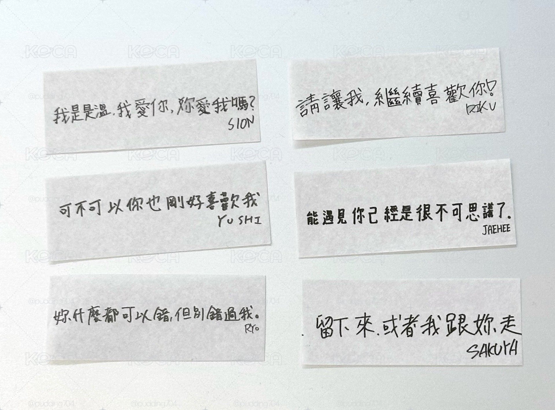 高雄場紙花