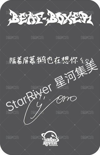 迷三 sr 線上2.0 簽售卡 y2k ver. 背面