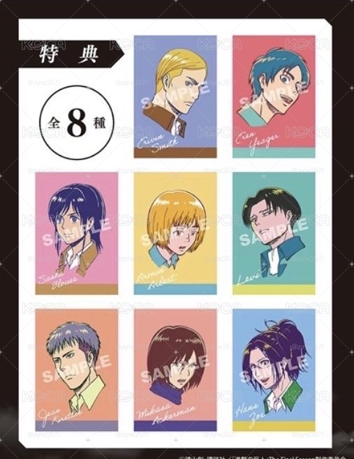 進擊的巨人 wit studio 約翰物