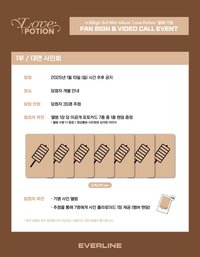 Love Potion everline 1.0