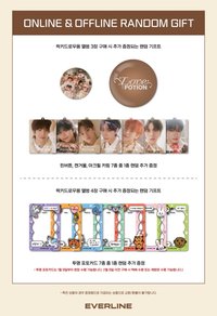 everline online&offline lucky draw event