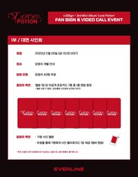 Love Potion everline 2.0