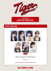 Tiger everline online lucky draw 