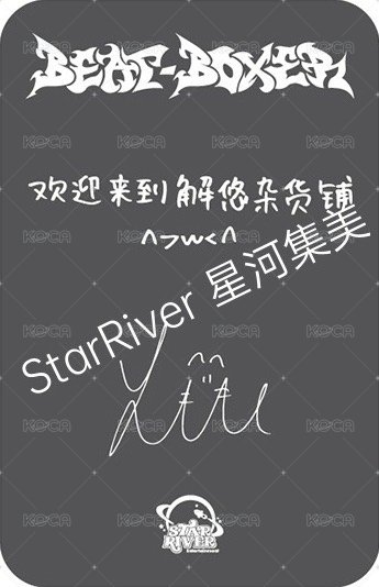 迷三 sr 線上2.0 簽售卡 y2k ver. 背面