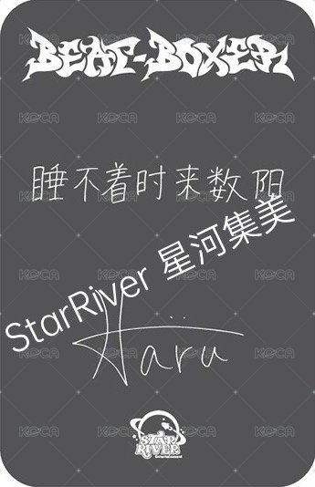 迷三 sr 線上2.0 簽售卡 y2k ver. 背面