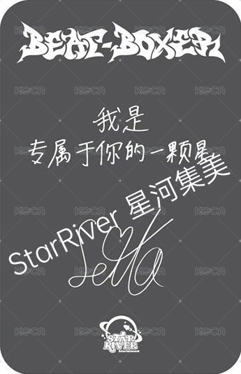 迷三 sr 線上2.0 簽售卡 y2k ver. 背面