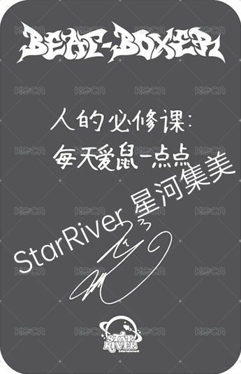 迷三 sr 線上2.0 簽售卡 y2k ver. 背面