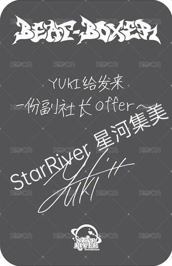 迷三 sr 線上2.0 簽售卡 y2k ver. 背面