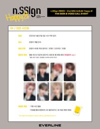 Happy & everline 1.0